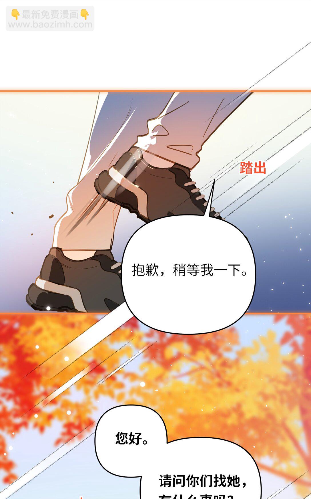 058 我喜欢你-第61话