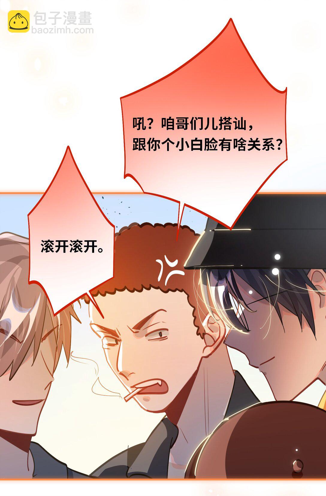 058 我喜欢你-第61话