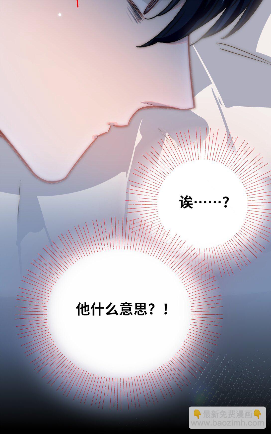 058 我喜欢你-第61话