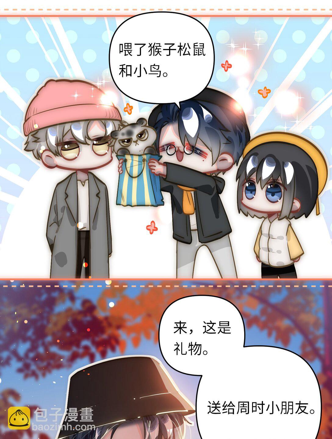 058 我喜欢你-第61话