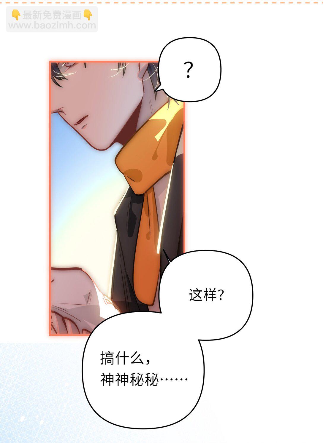 058 我喜欢你-第61话