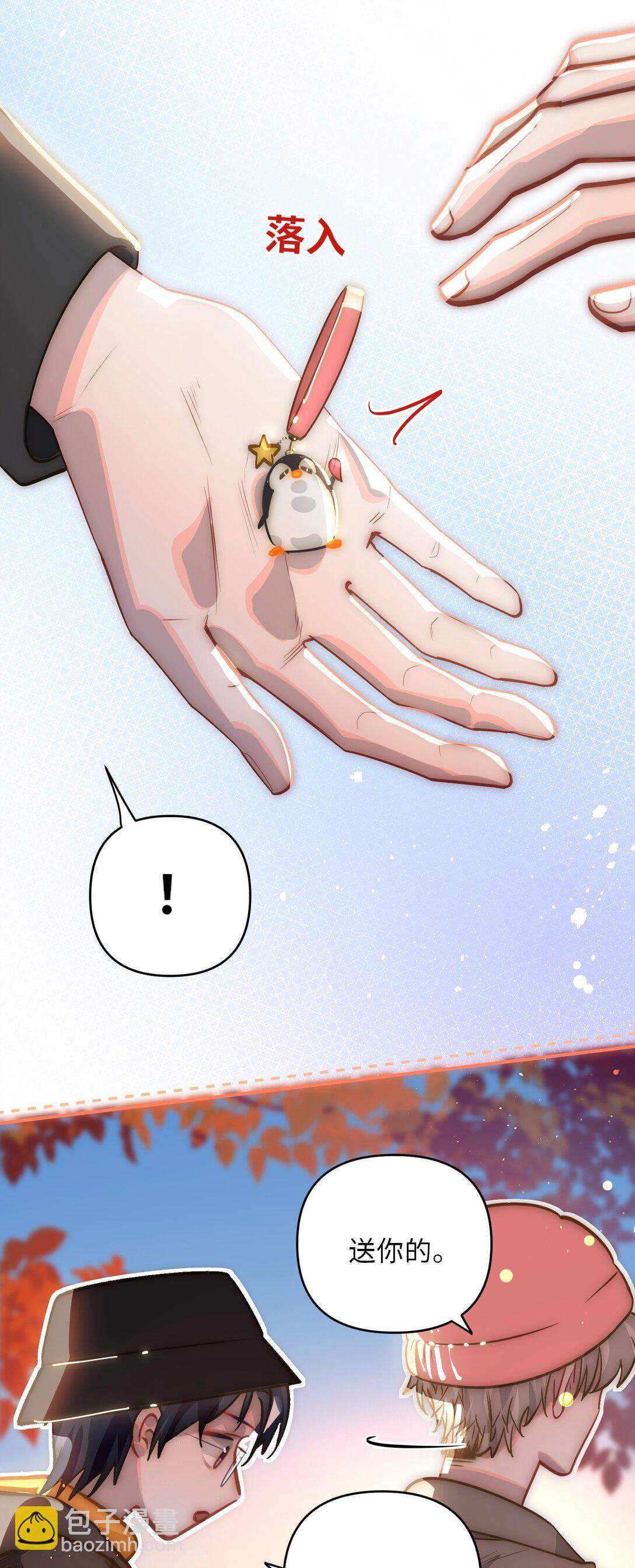 058 我喜欢你-第61话