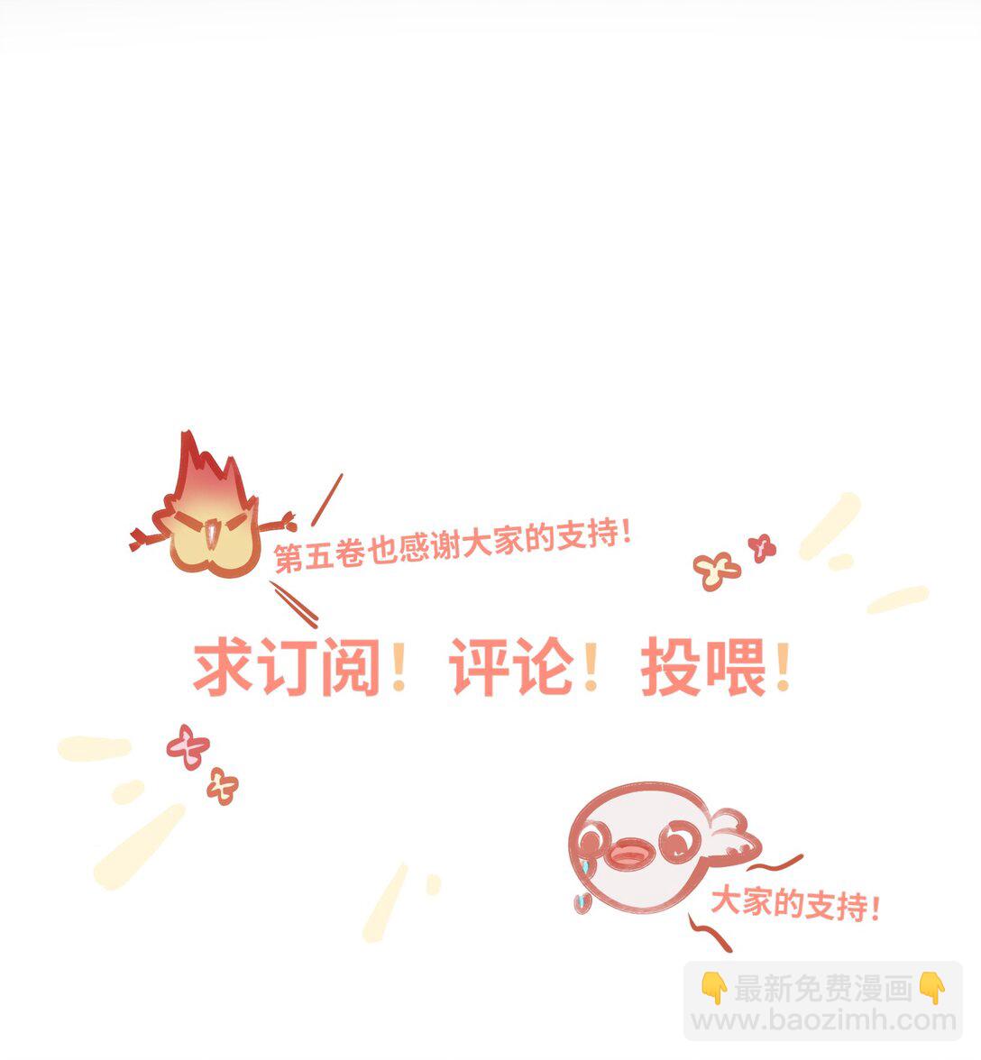 058 我喜欢你-第61话