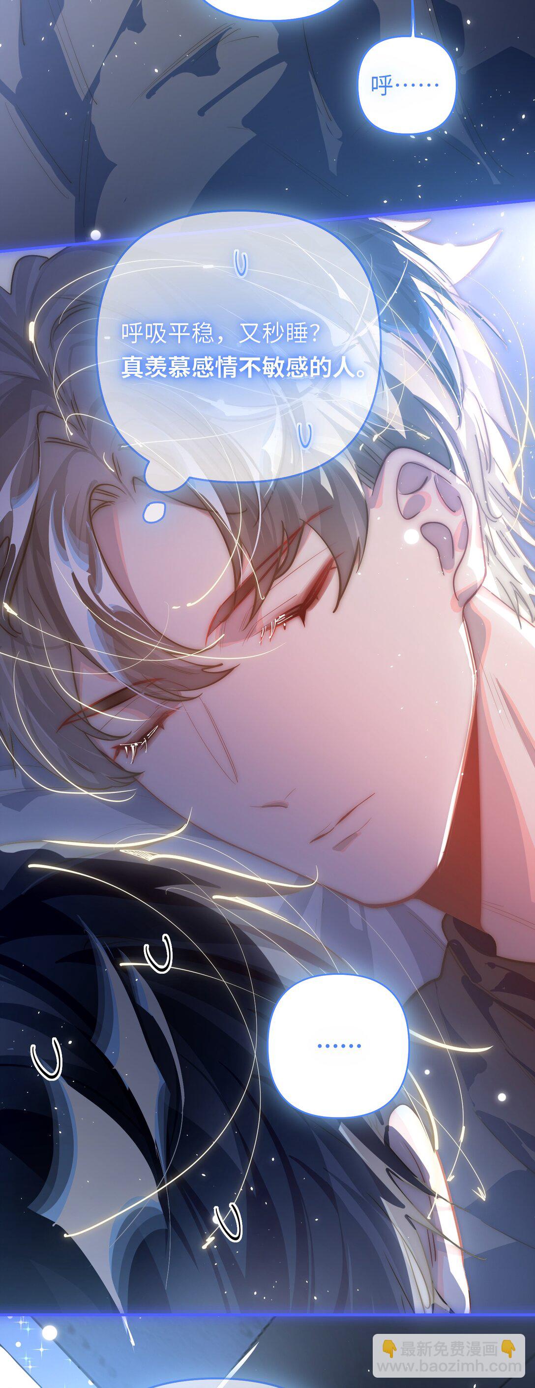 058 我喜欢你-第61话