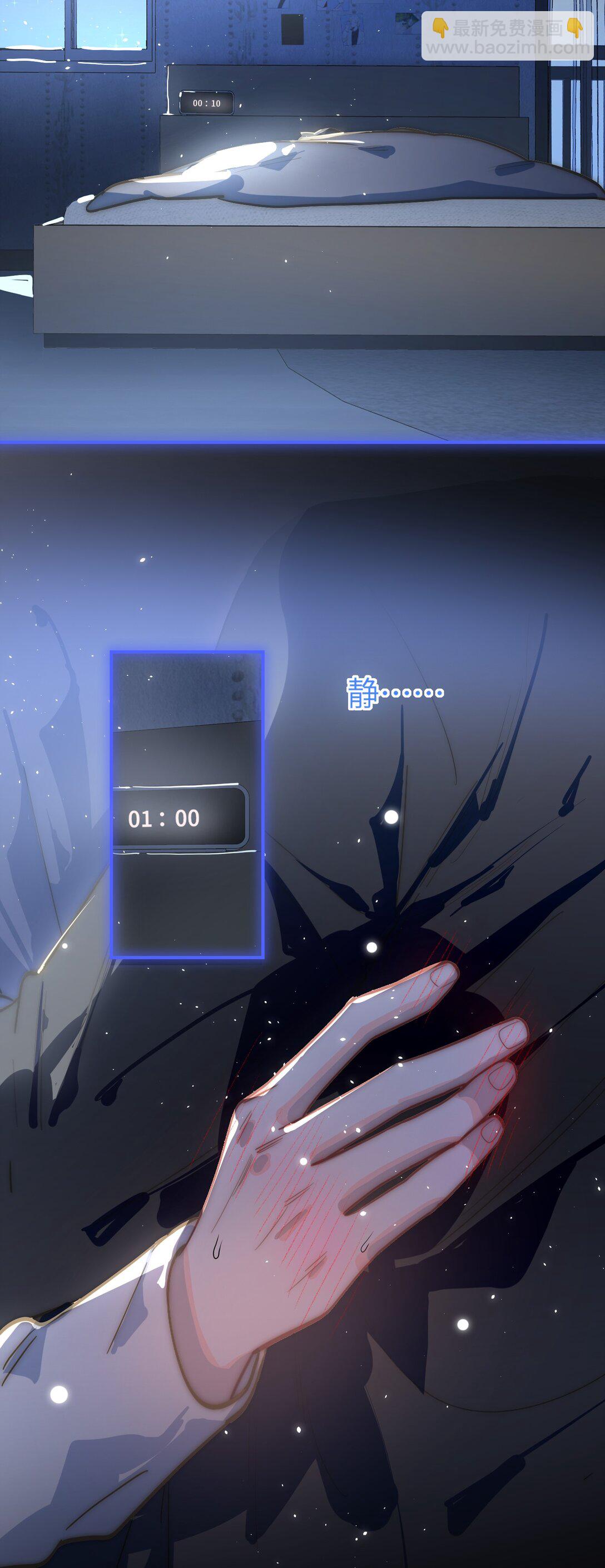 058 我喜欢你-第61话