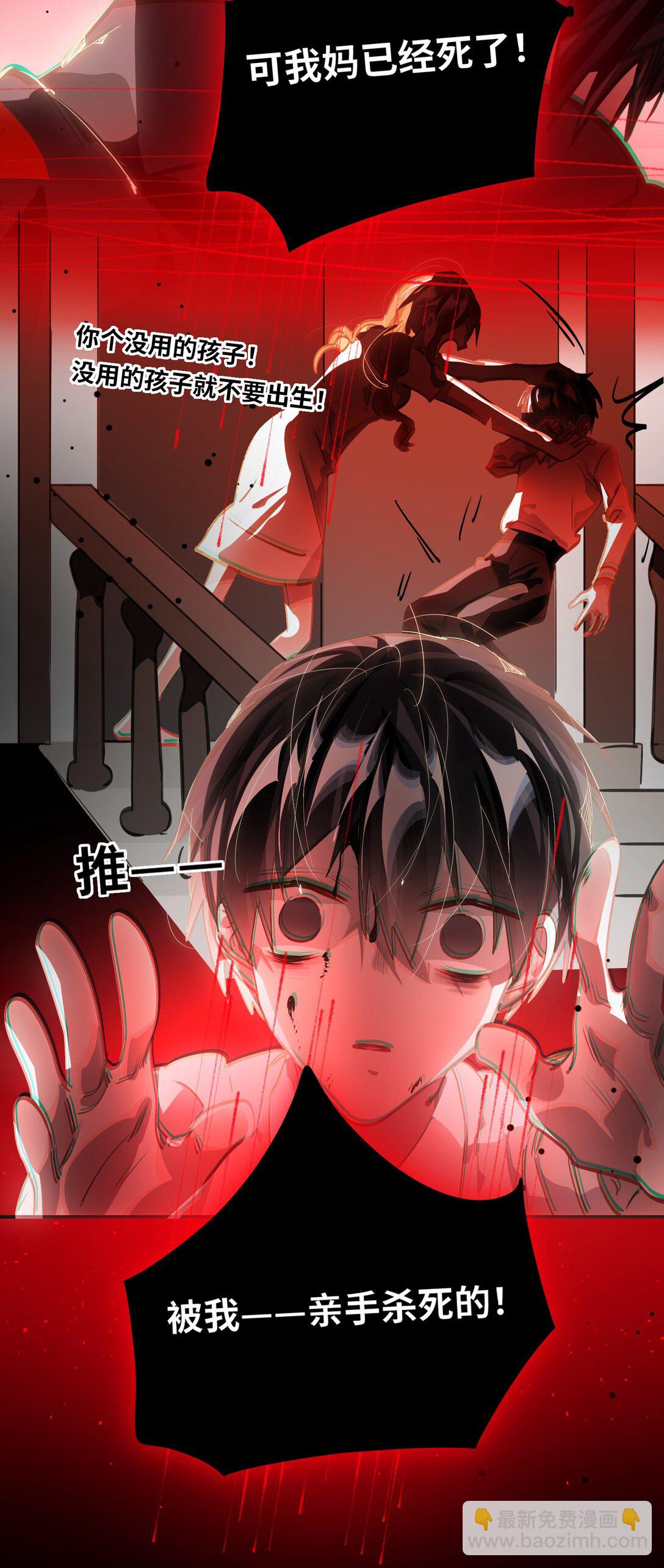 060 谁是凶手？-第63话