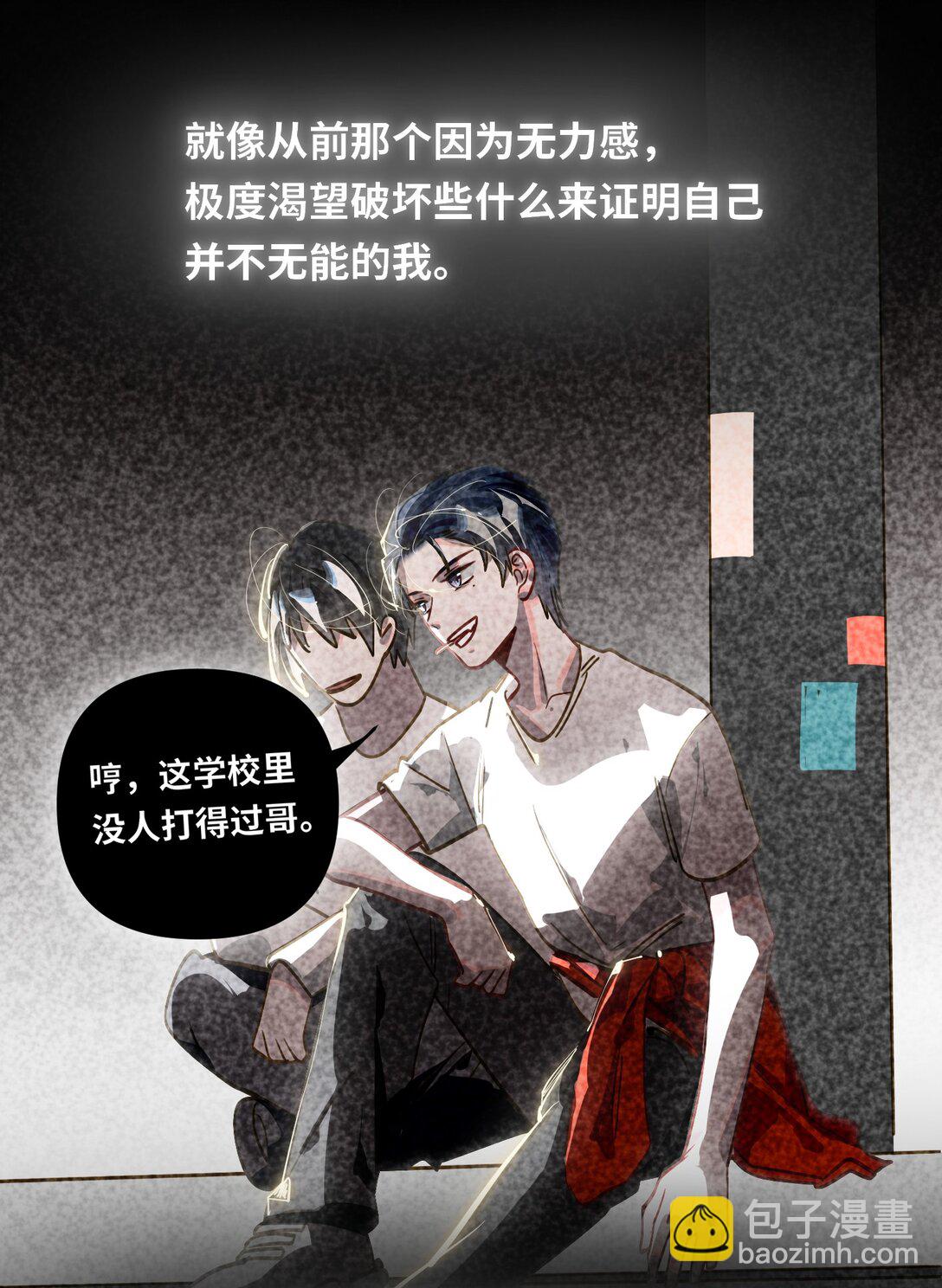 060 谁是凶手？-第63话