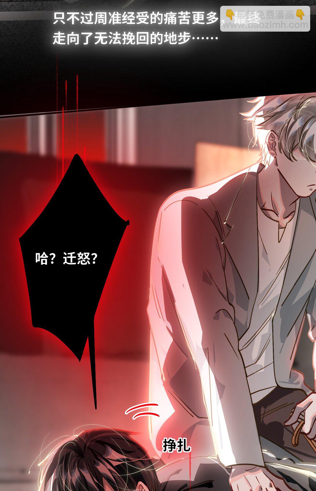 060 谁是凶手？-第63话