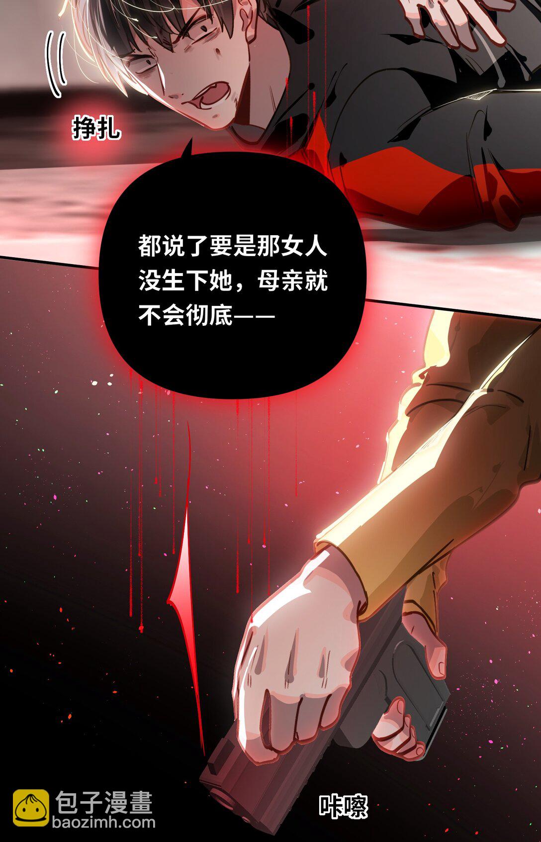 060 谁是凶手？-第63话