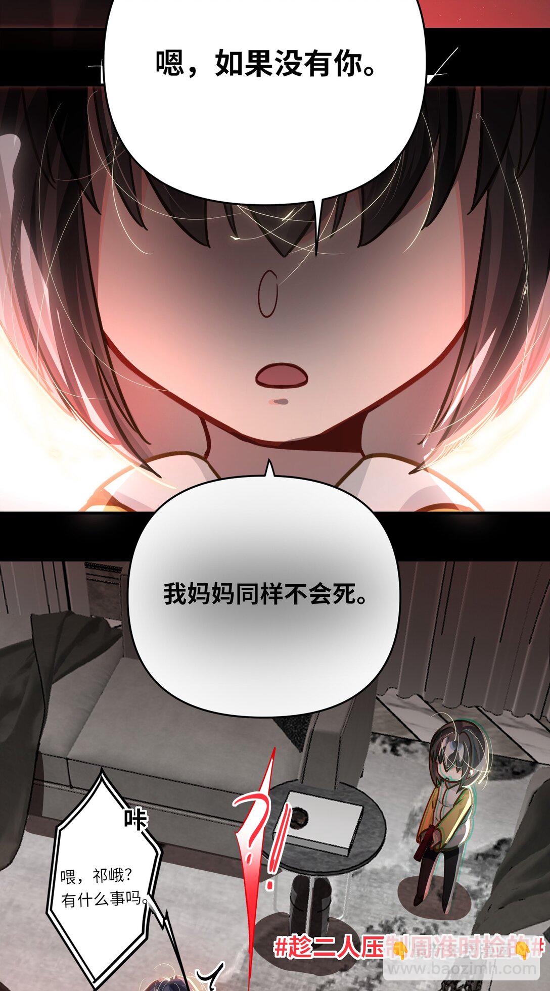 060 谁是凶手？-第63话