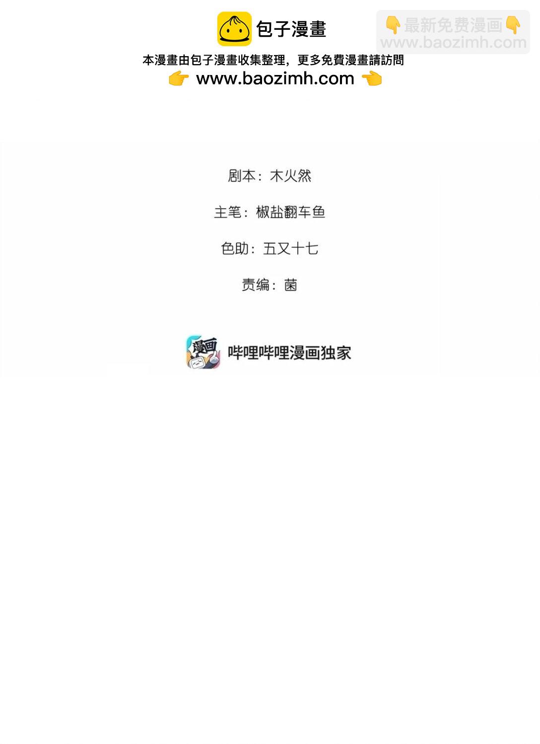 060 谁是凶手？-第63话