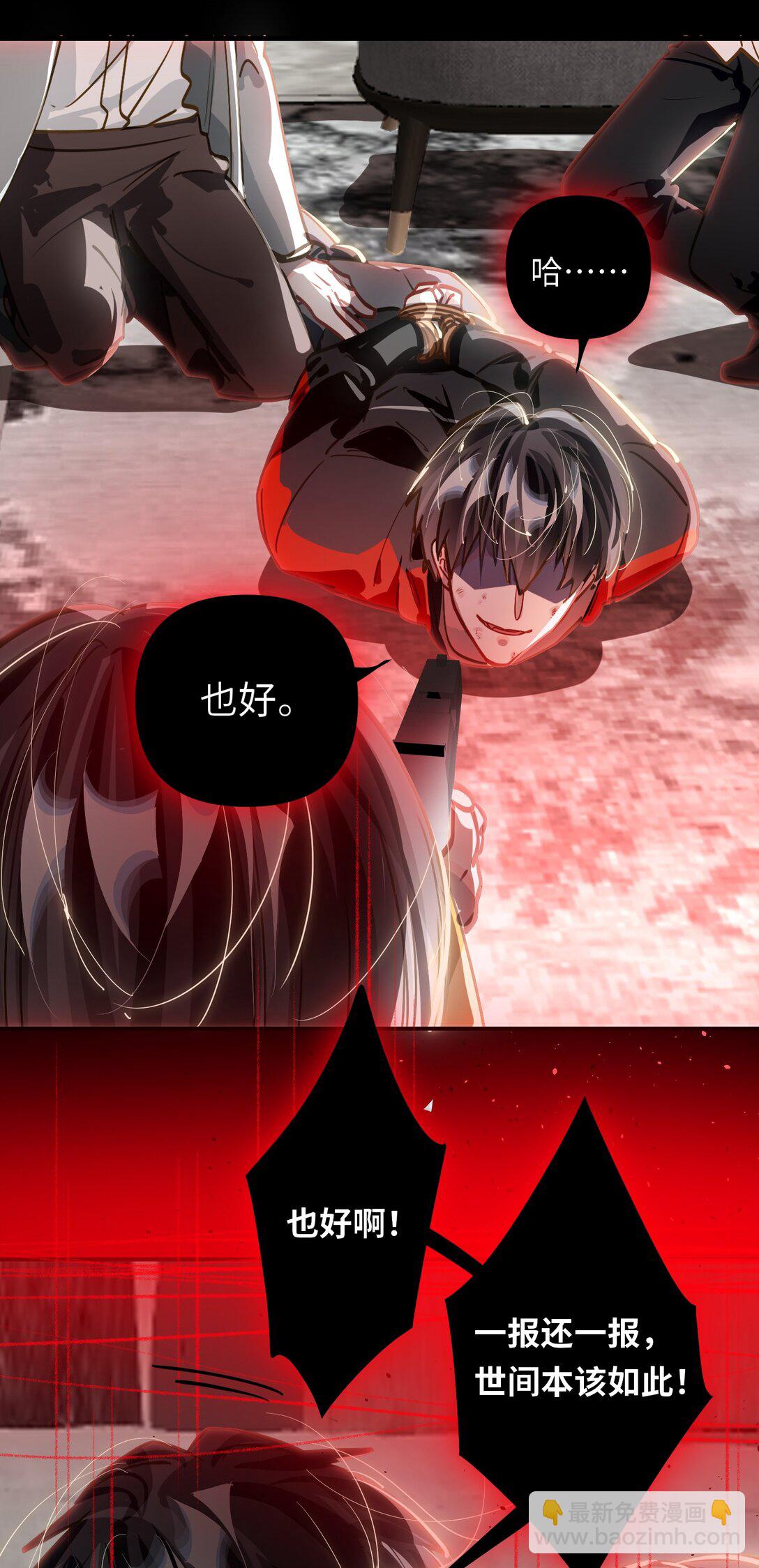 060 谁是凶手？-第63话