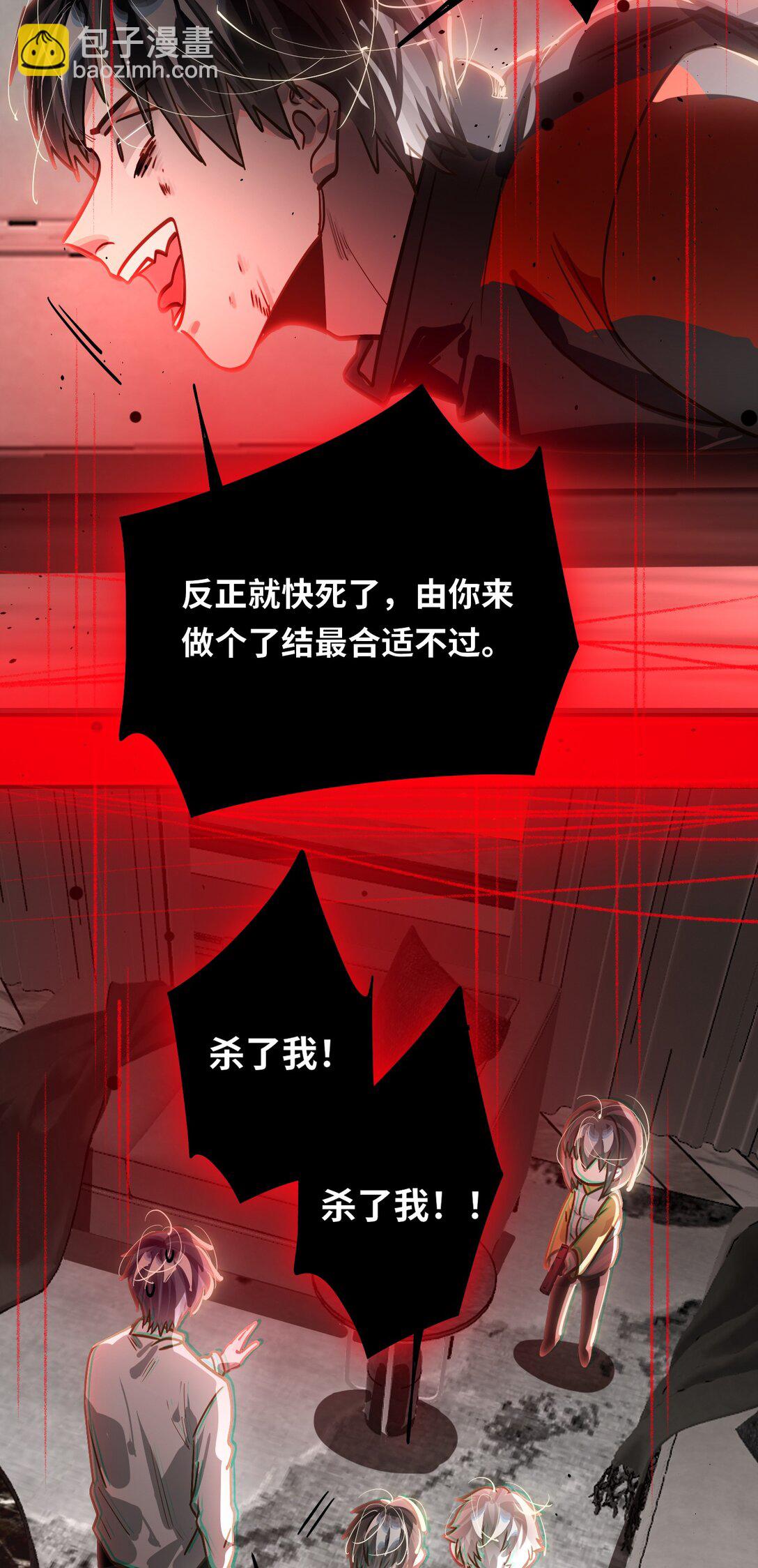 060 谁是凶手？-第63话