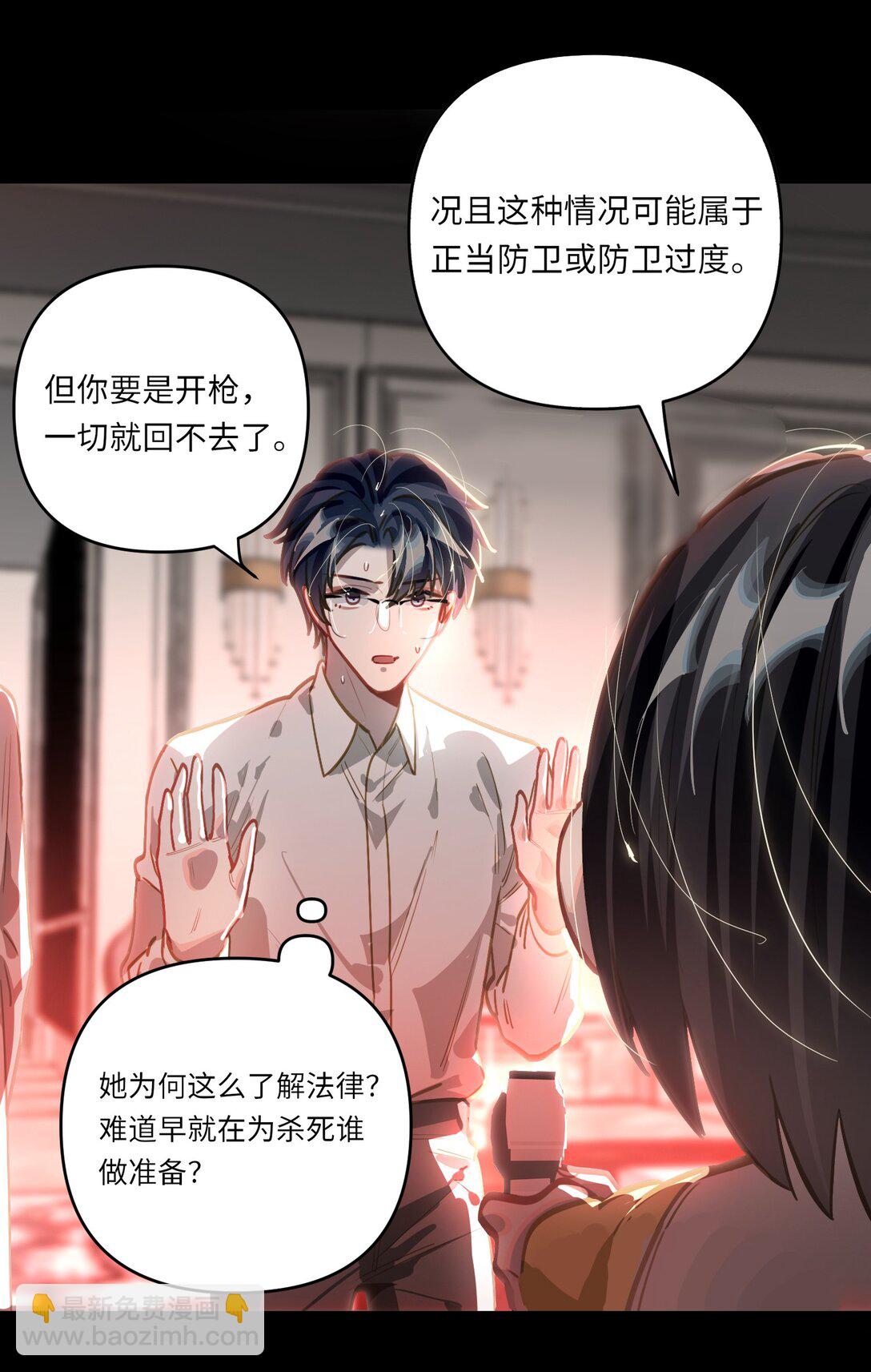 060 谁是凶手？-第63话