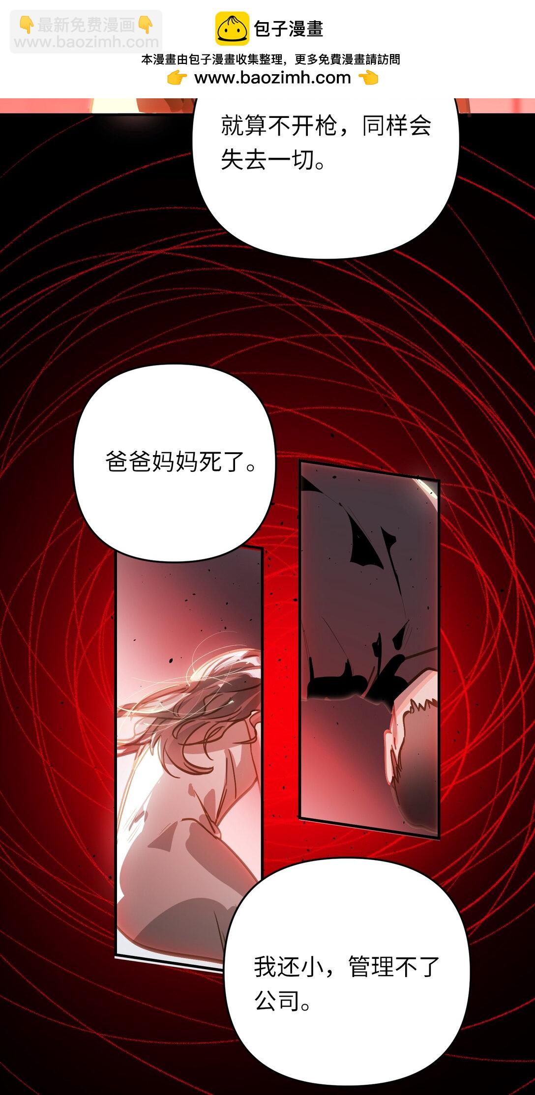 060 谁是凶手？-第63话