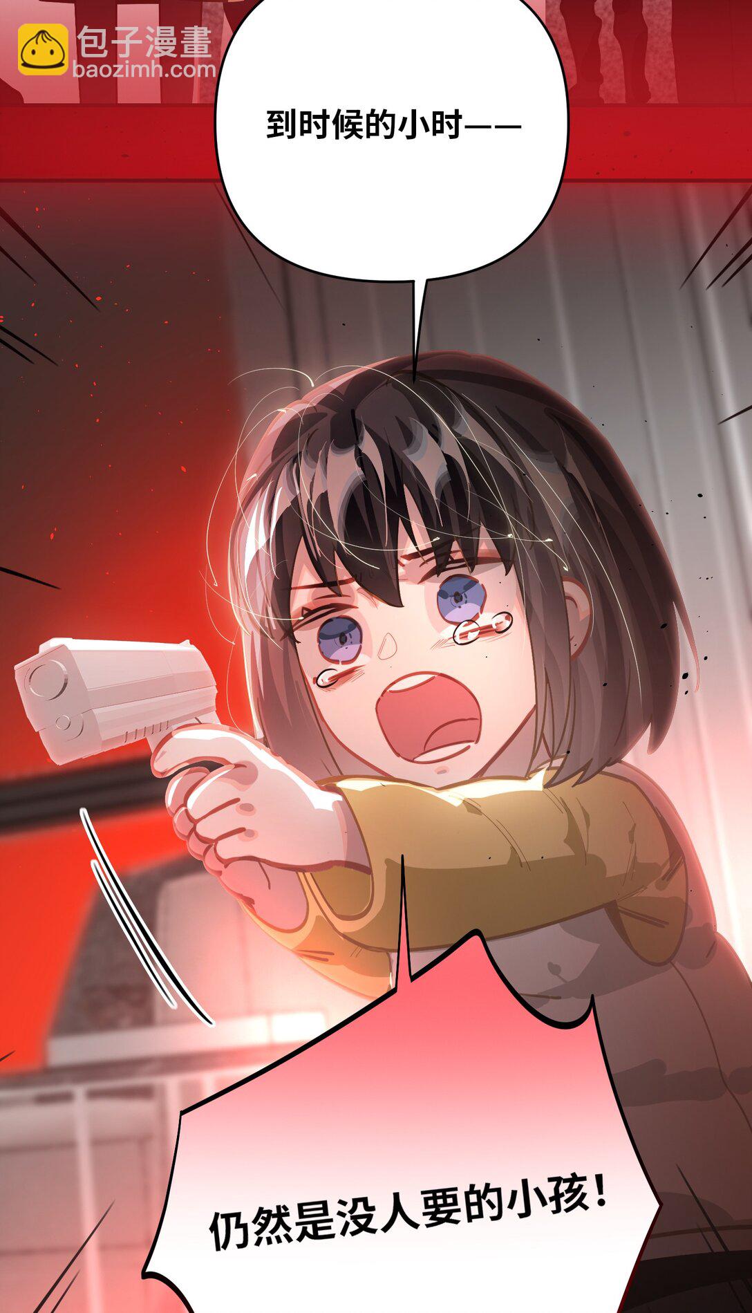 060 谁是凶手？-第63话