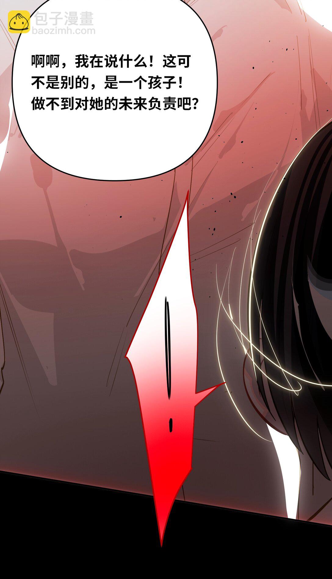 060 谁是凶手？-第63话