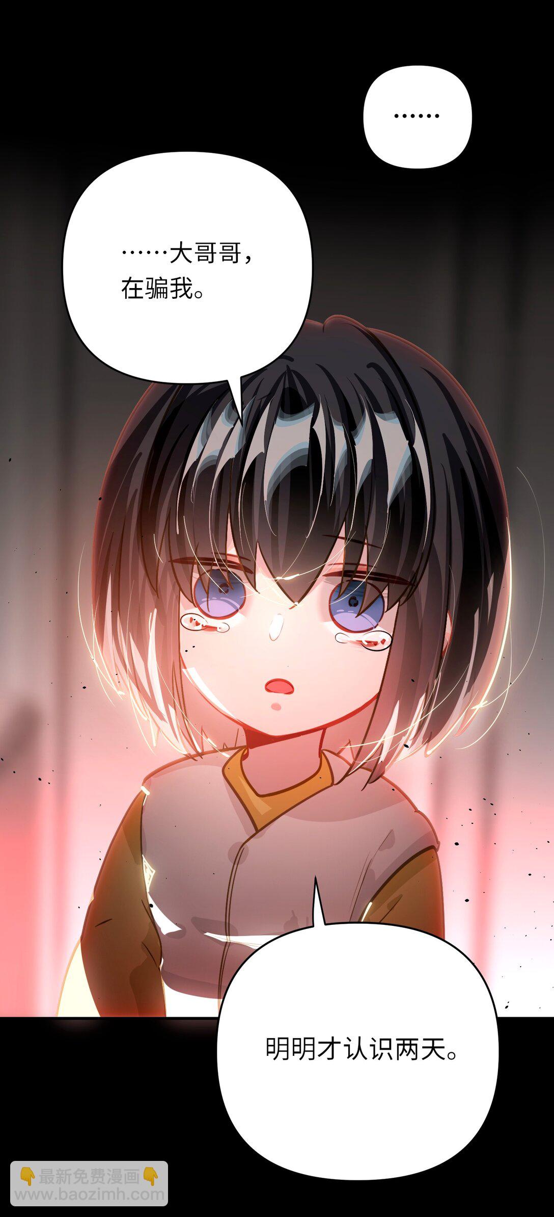 060 谁是凶手？-第63话