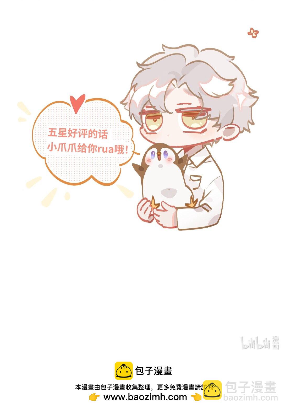 060 谁是凶手？-第63话