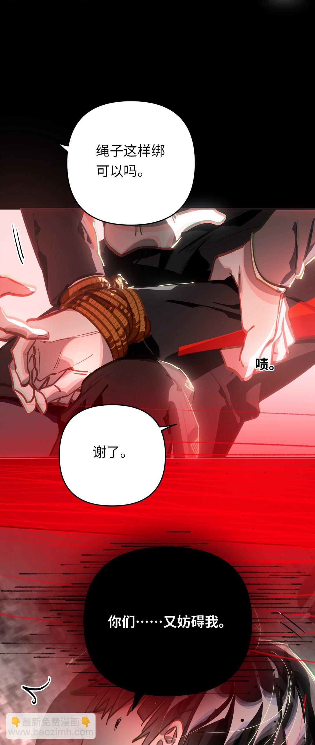 060 谁是凶手？-第63话