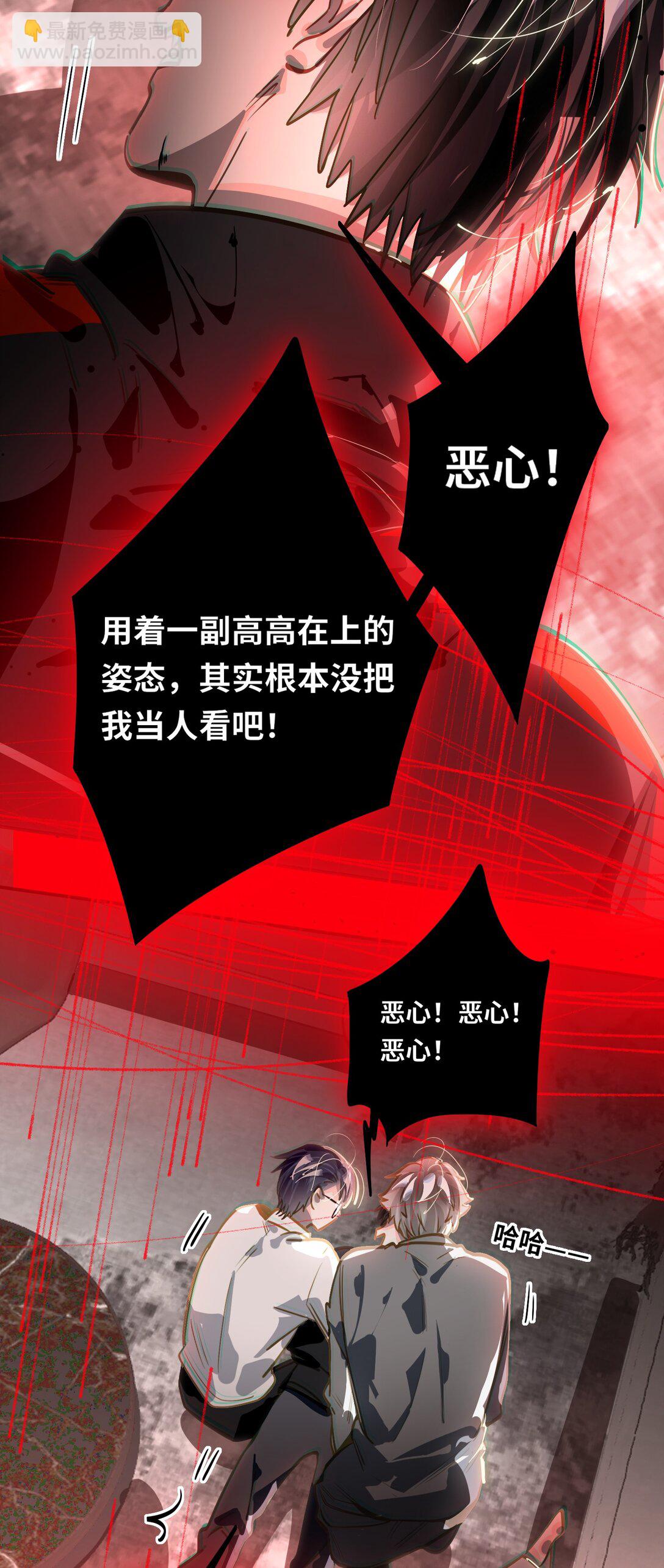 060 谁是凶手？-第63话