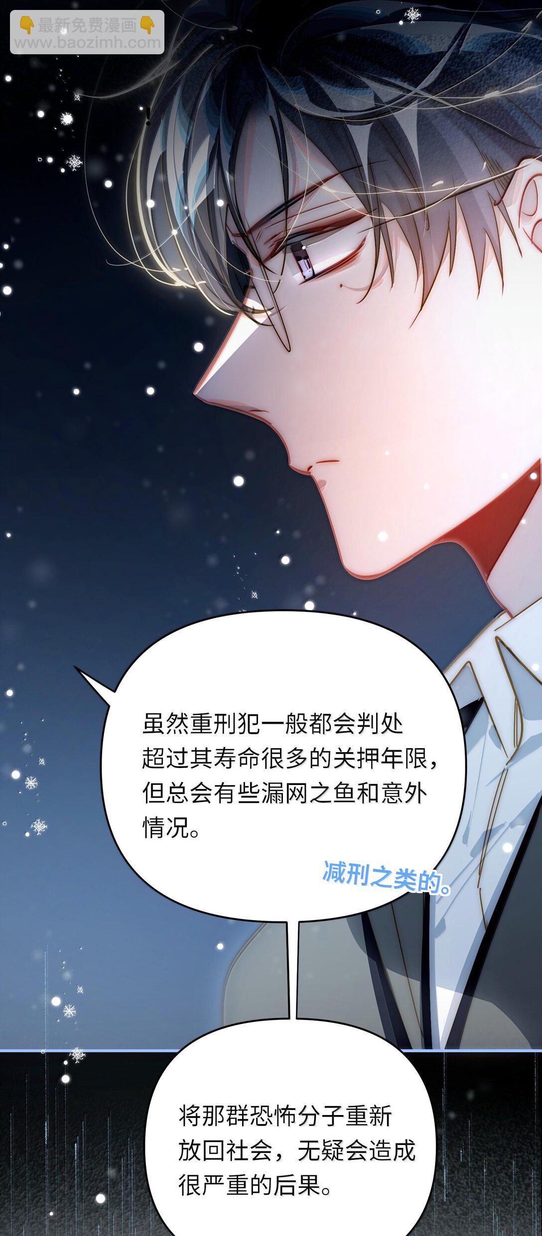 062 这不对吧亲！-第65话