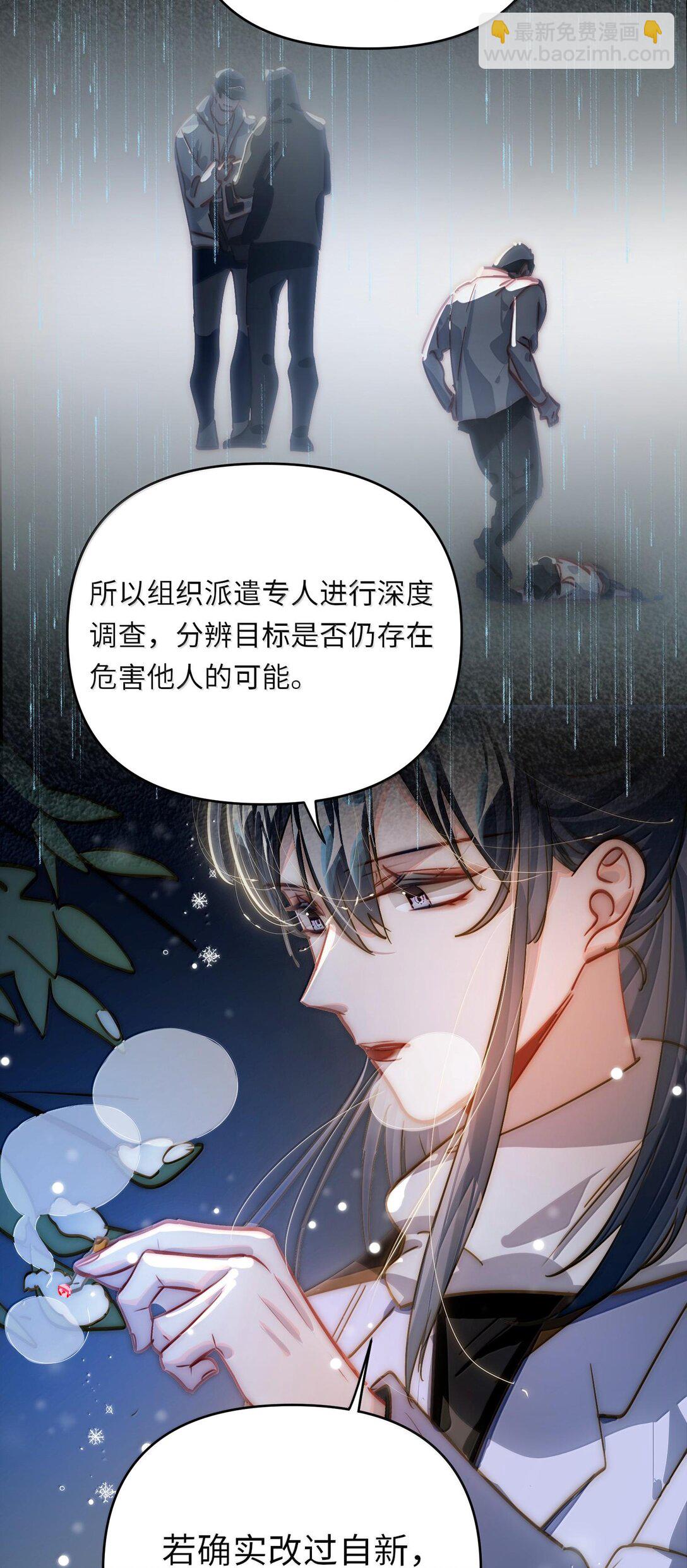 062 这不对吧亲！-第65话