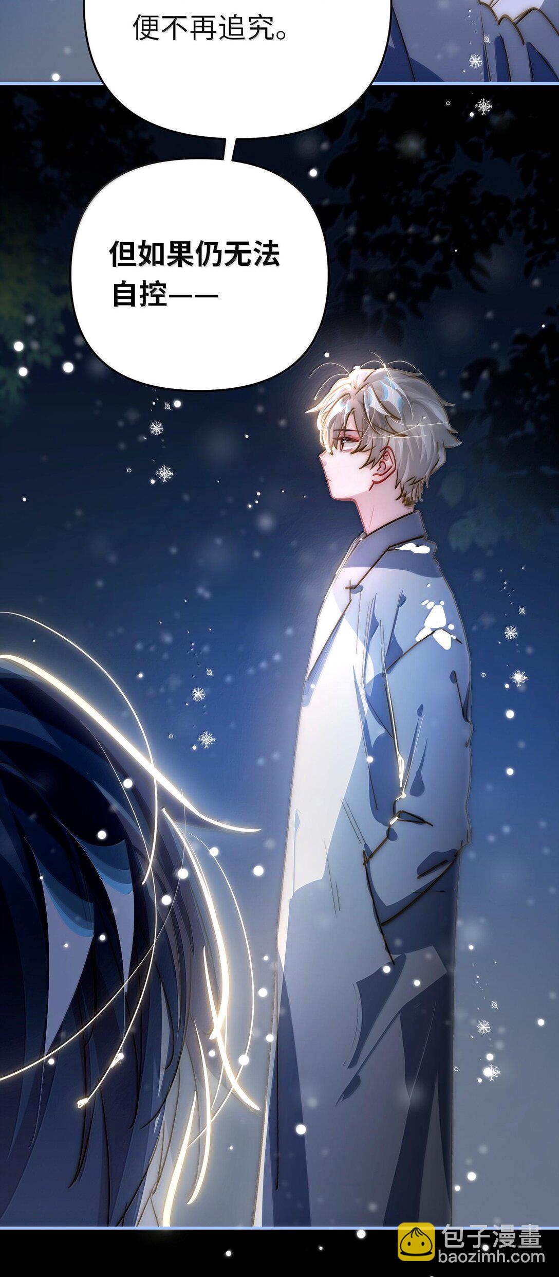 062 这不对吧亲！-第65话