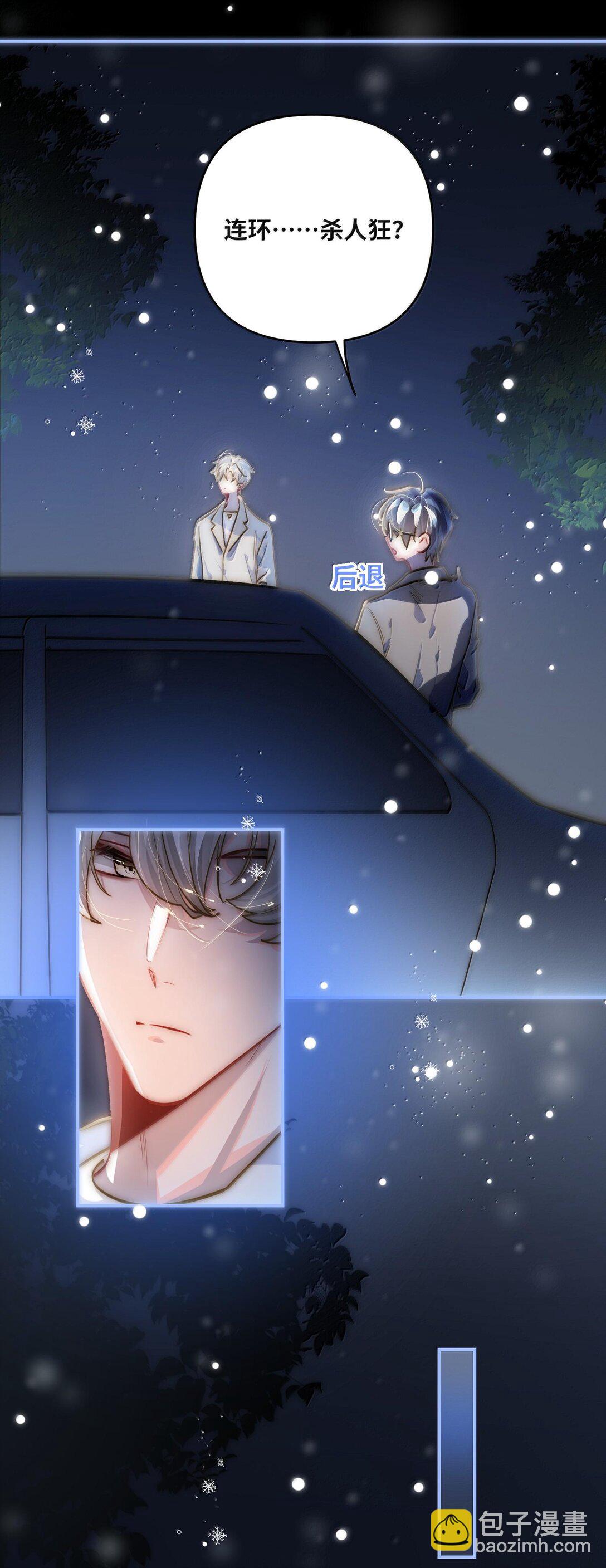 062 这不对吧亲！-第65话