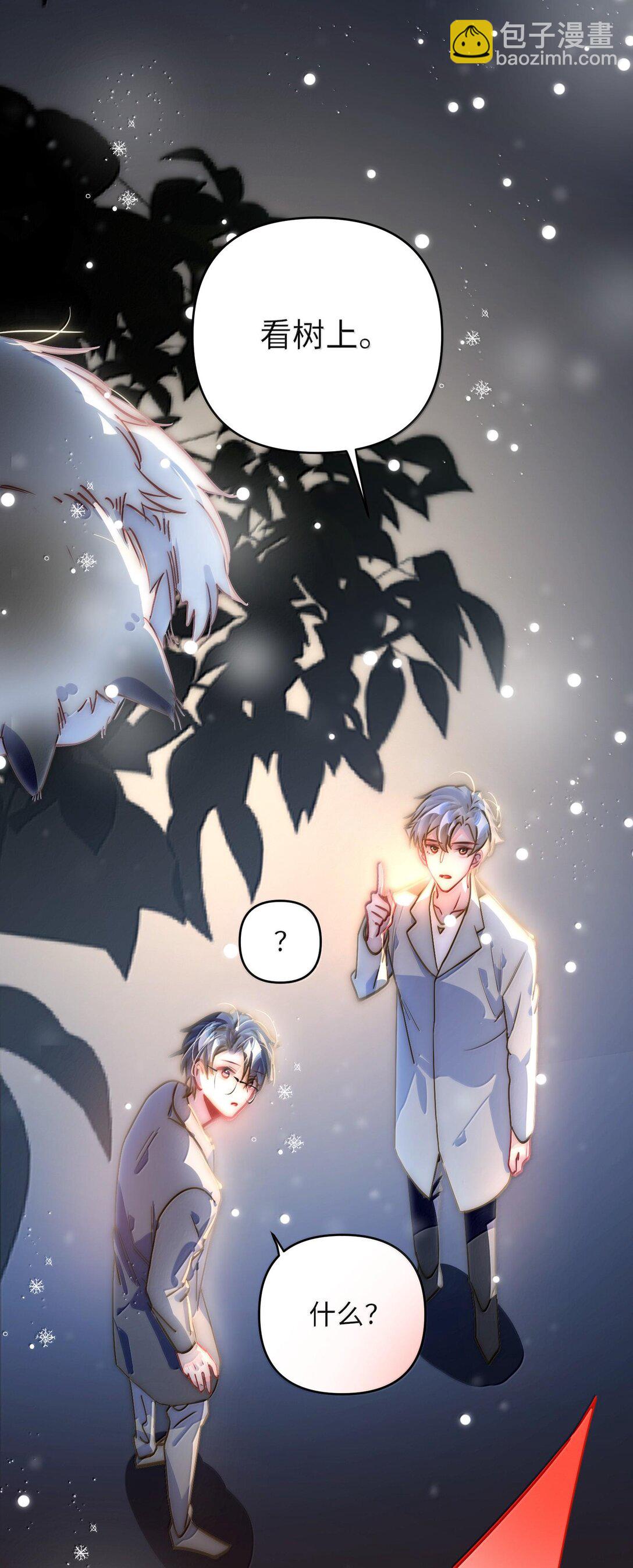 062 这不对吧亲！-第65话