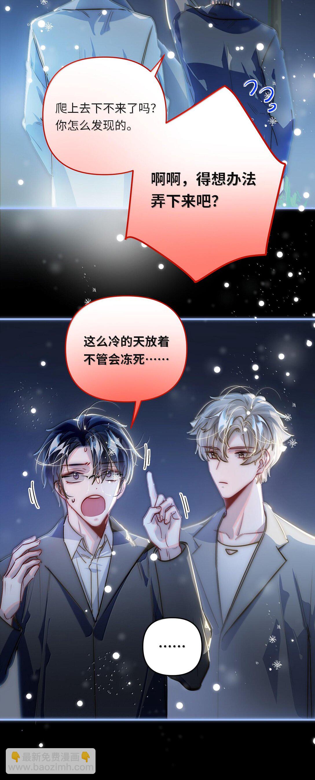 062 这不对吧亲！-第65话