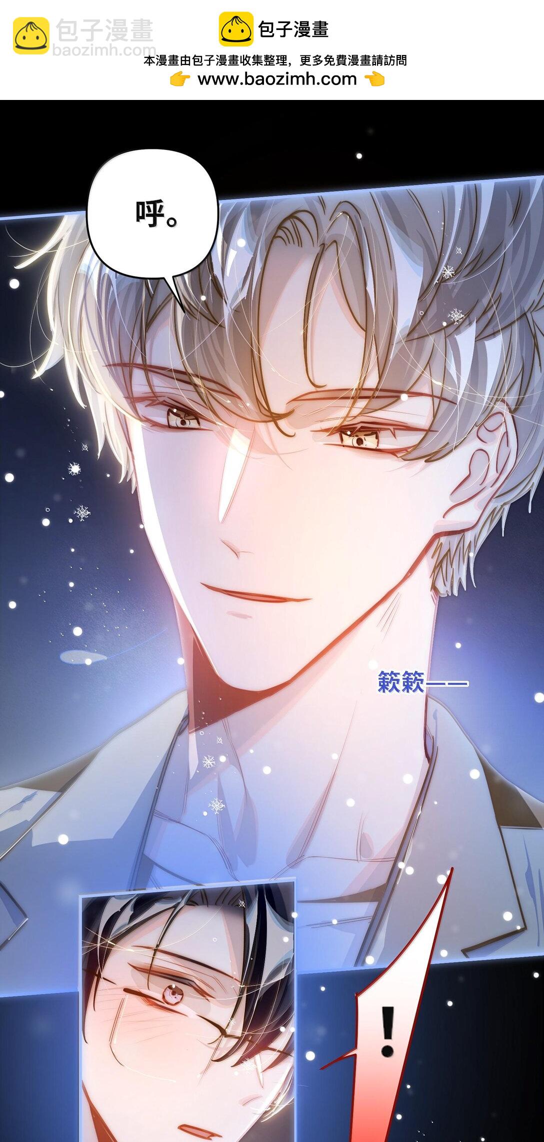 062 这不对吧亲！-第65话