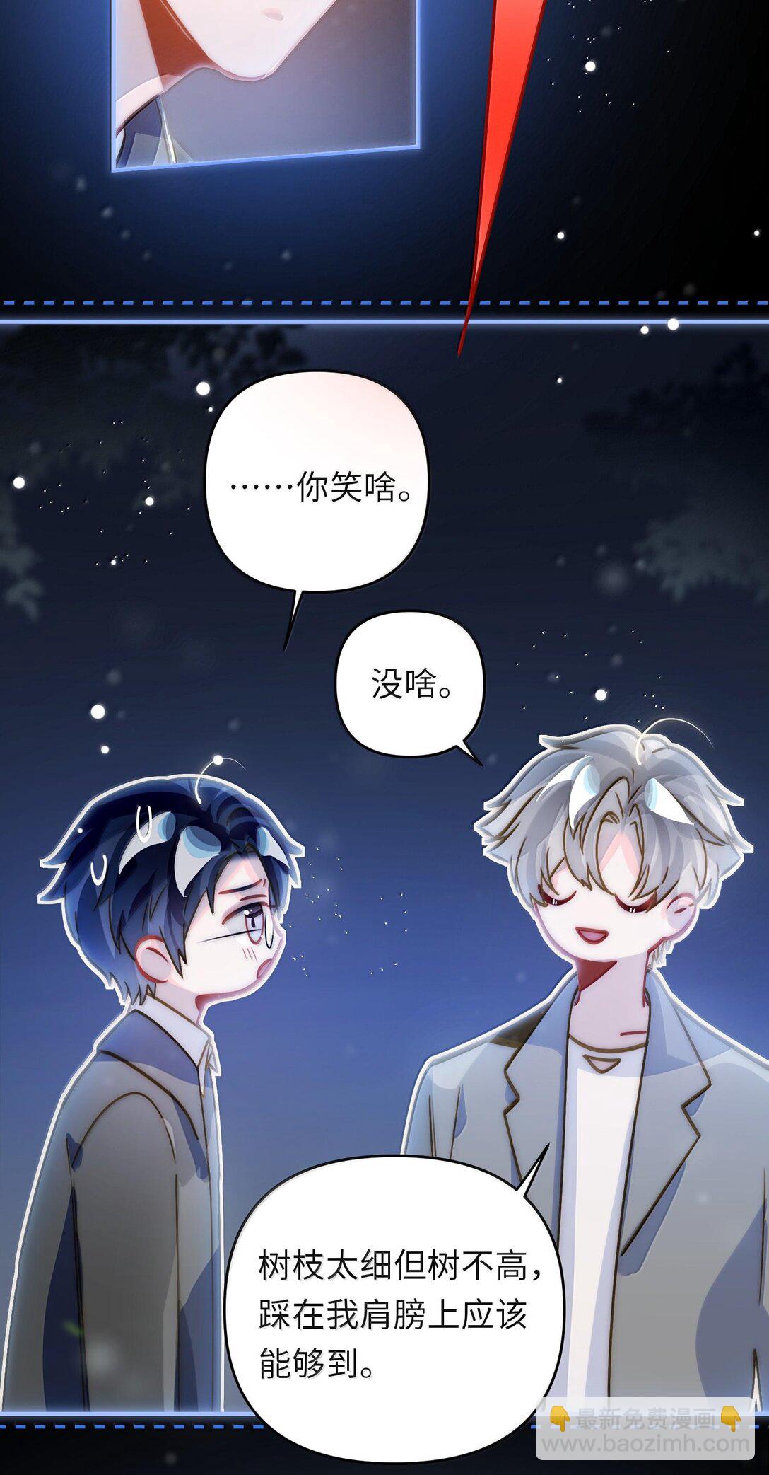 062 这不对吧亲！-第65话