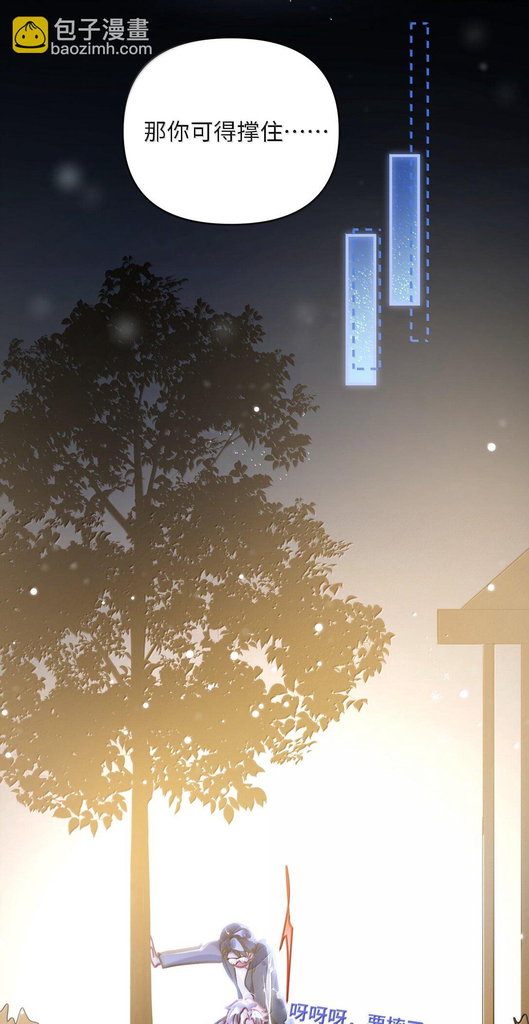 062 这不对吧亲！-第65话