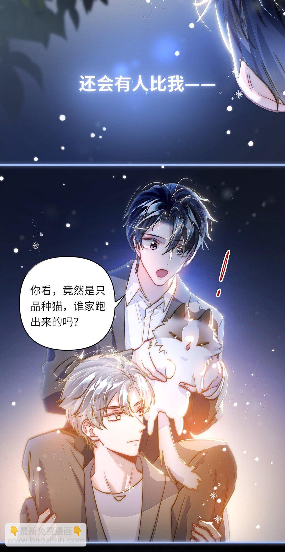 062 这不对吧亲！-第65话