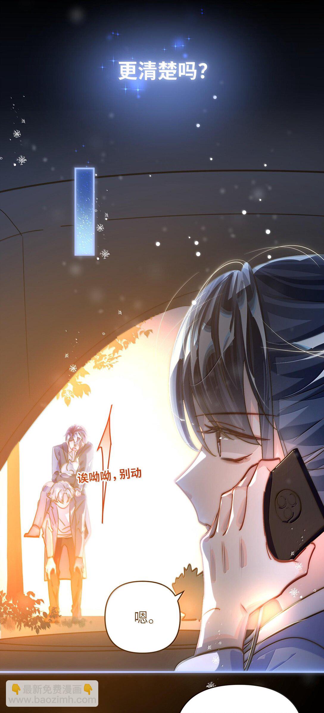 062 这不对吧亲！-第65话