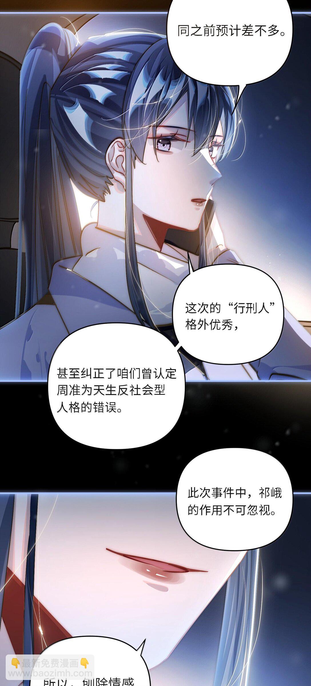 062 这不对吧亲！-第65话