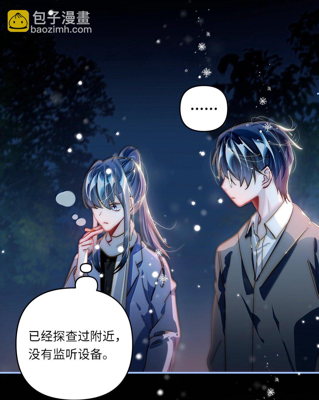 062 这不对吧亲！-第65话