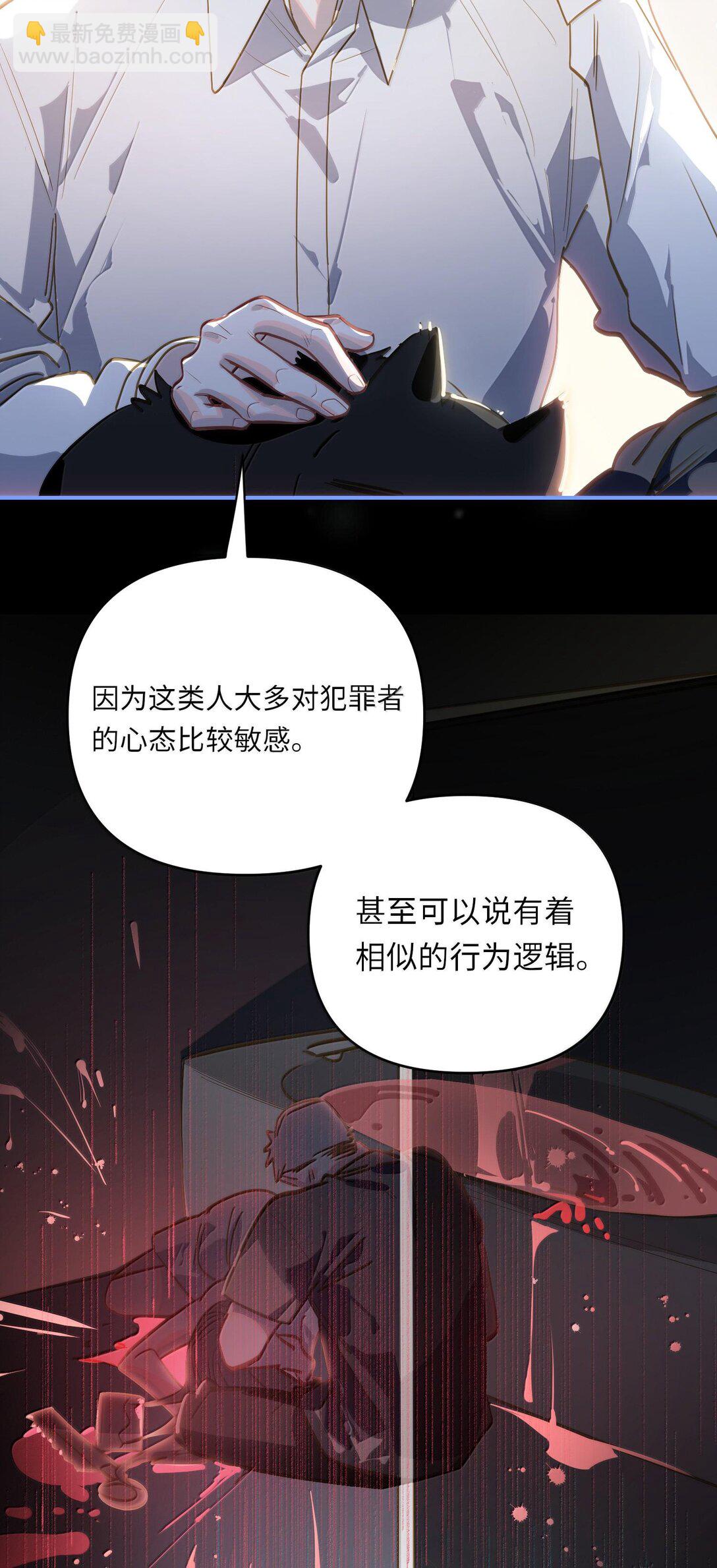 062 这不对吧亲！-第65话