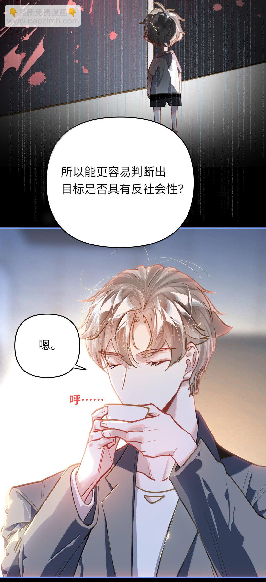 062 这不对吧亲！-第65话