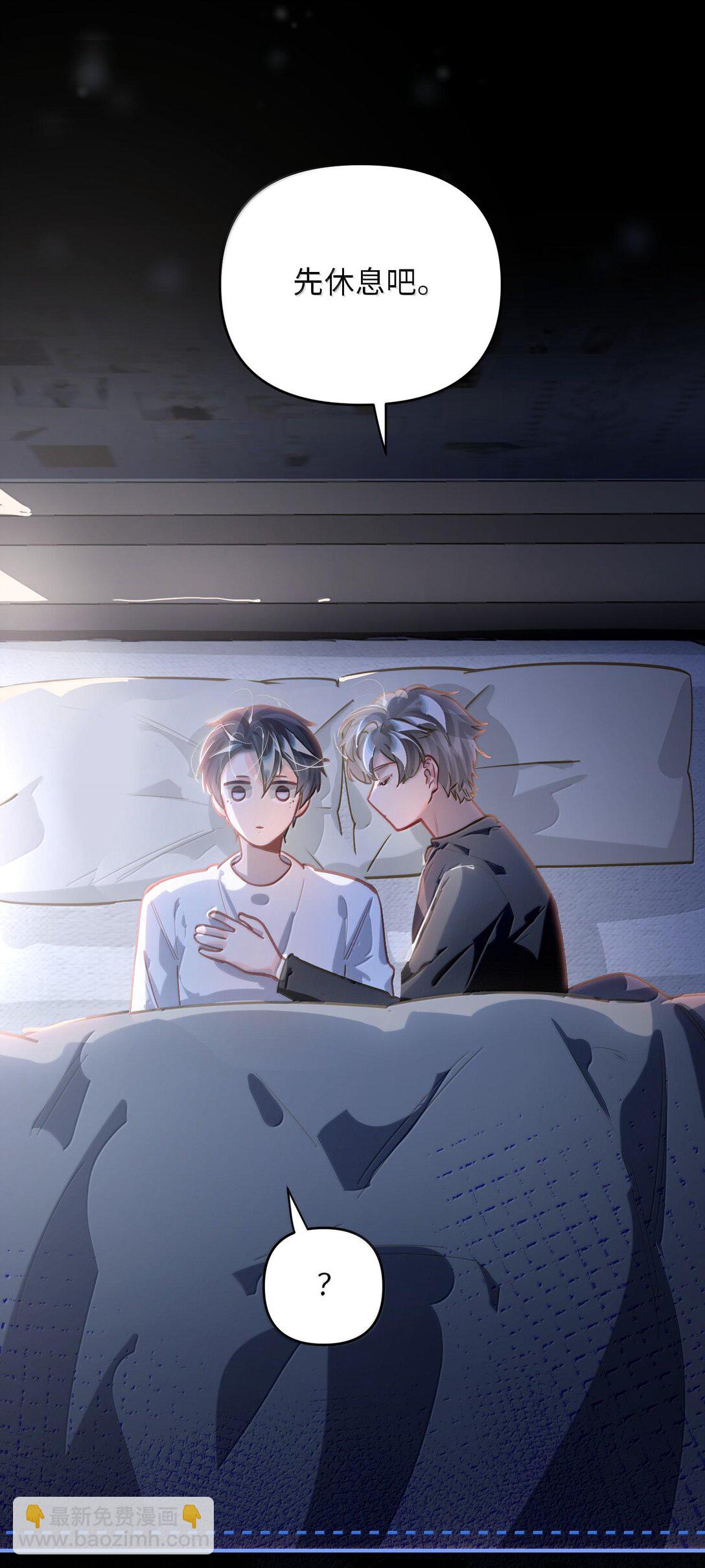 062 这不对吧亲！-第65话