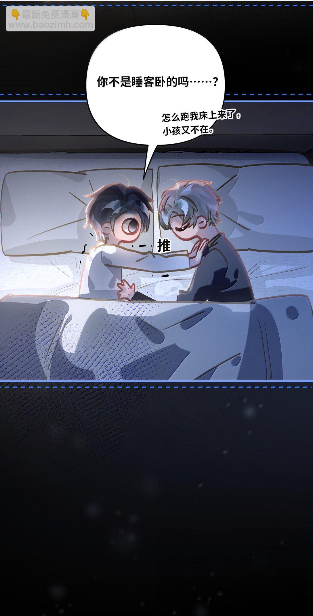 062 这不对吧亲！-第65话