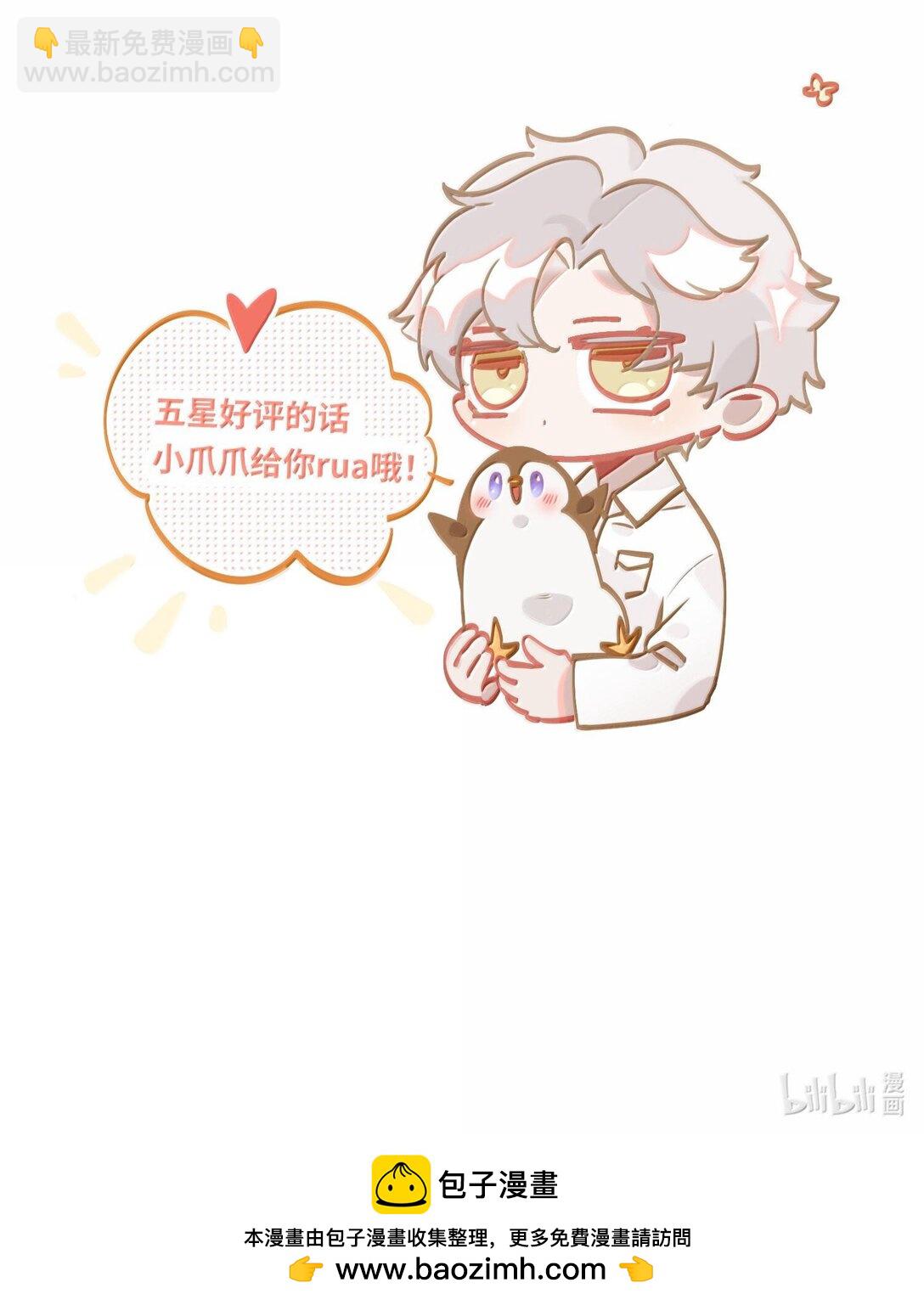 062 这不对吧亲！-第65话