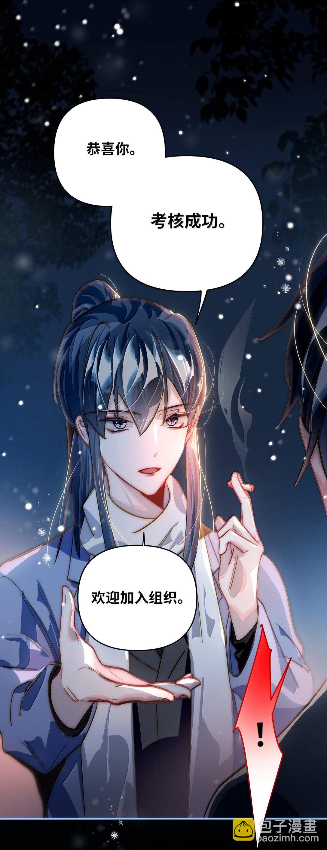 062 这不对吧亲！-第65话