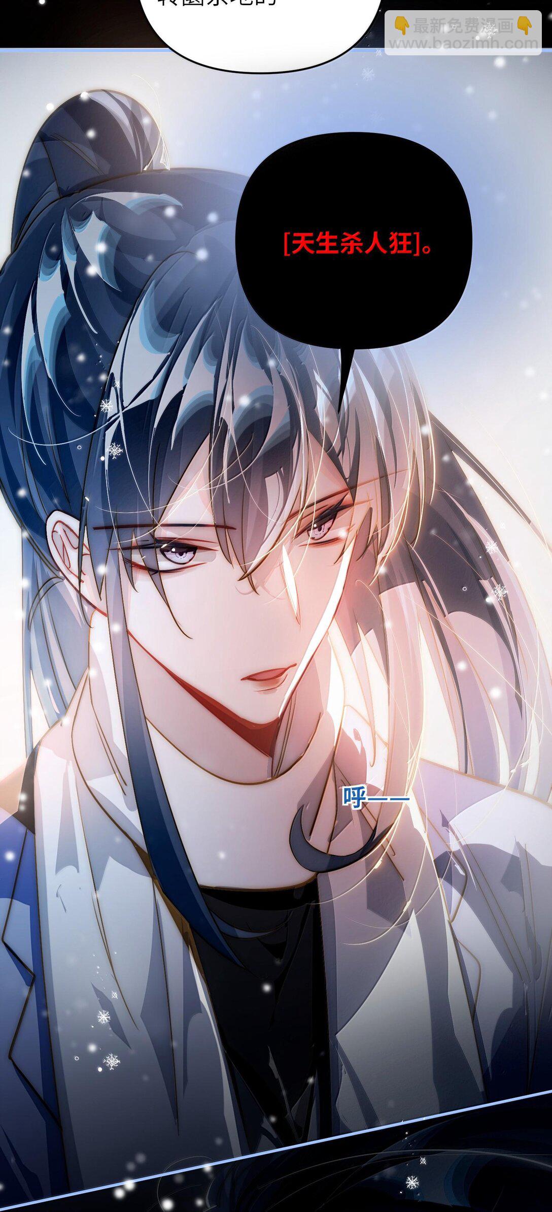 062 这不对吧亲！-第65话