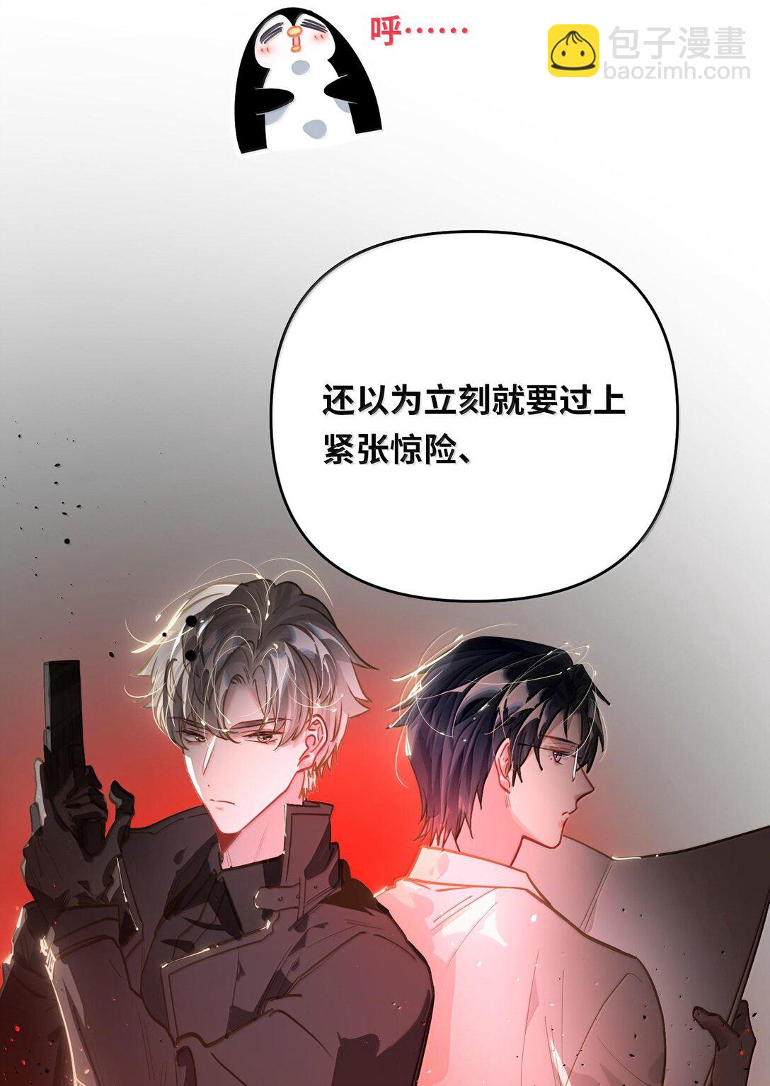 064 我想要(1/2)-第67话