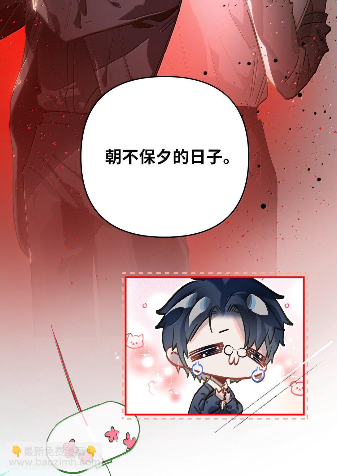 064 我想要(1/2)-第67话