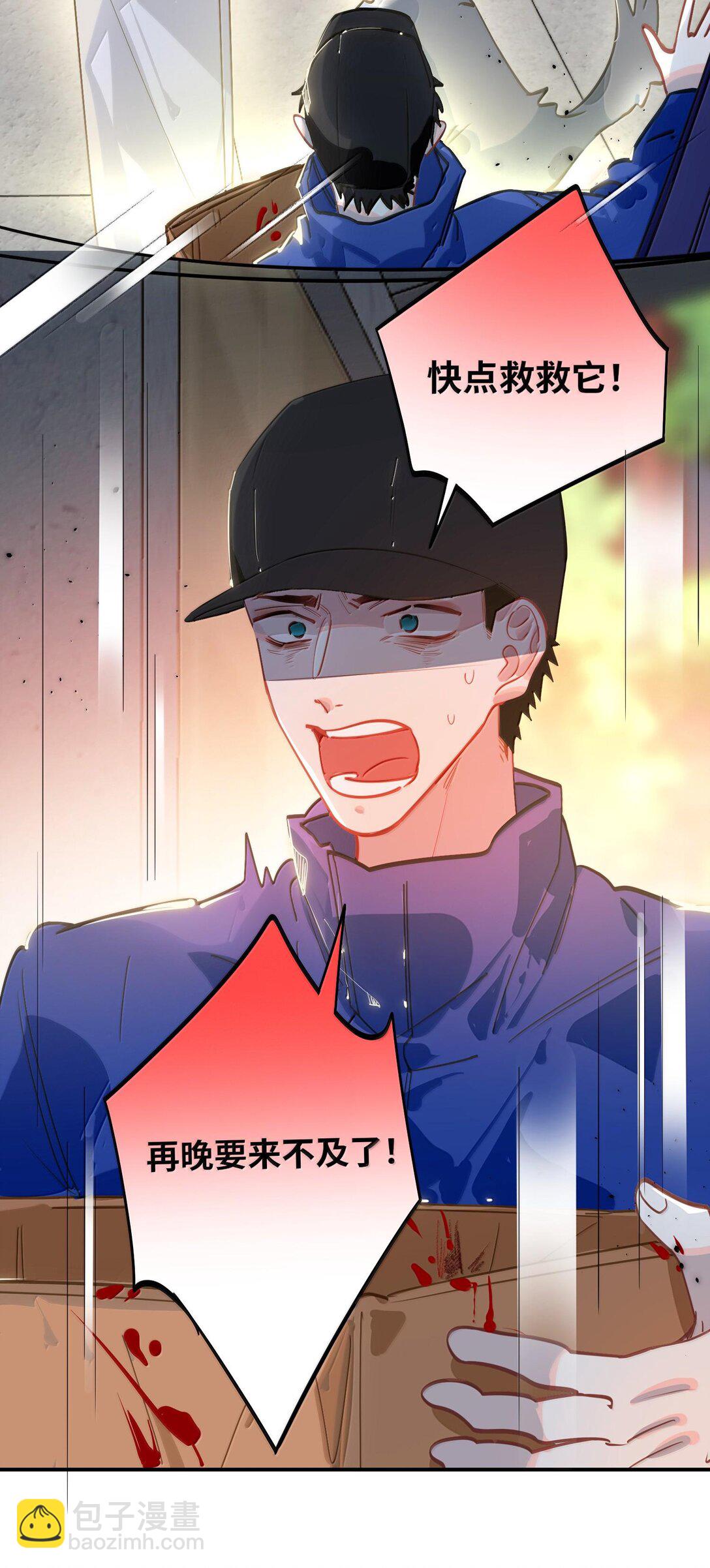 064 我想要(1/2)-第67话