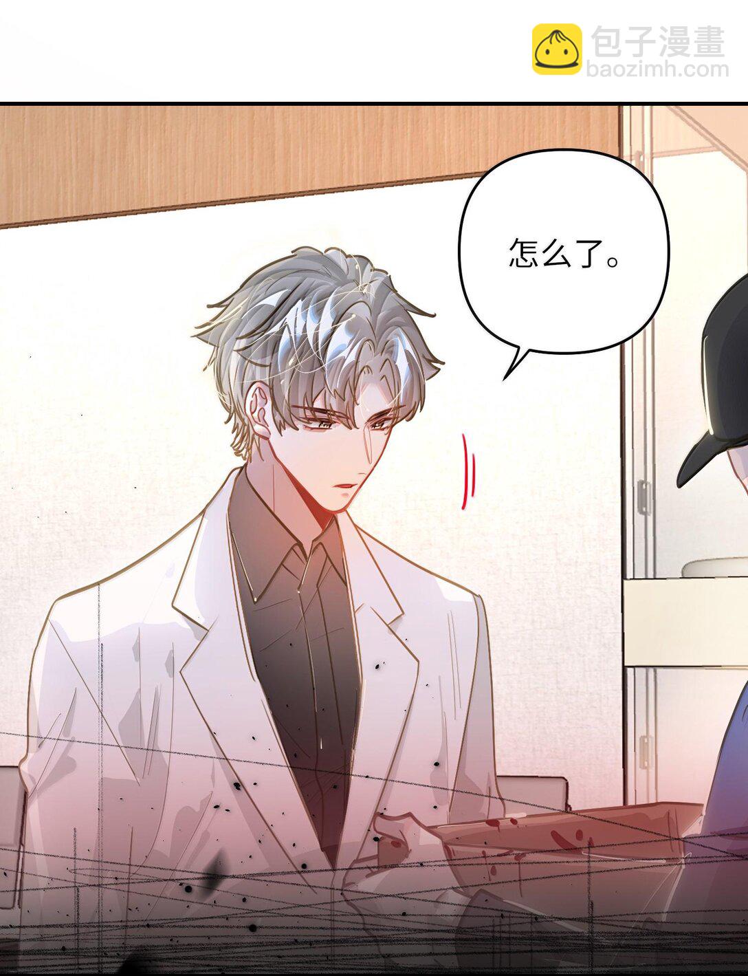 064 我想要(1/2)-第67话