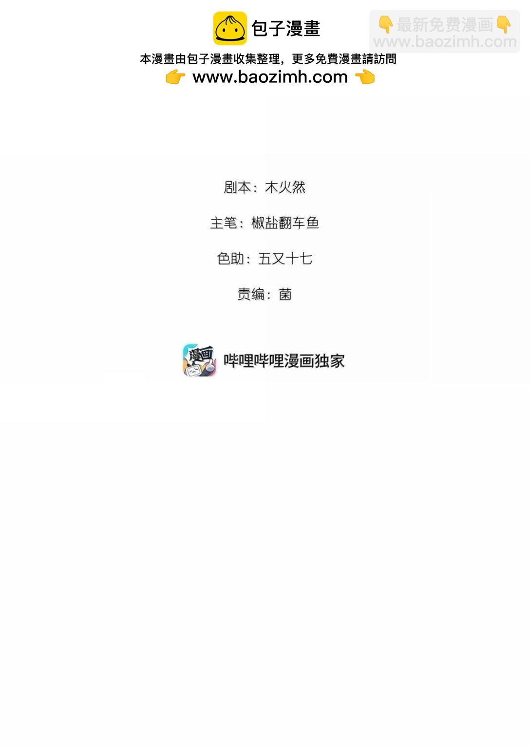 064 我想要(1/2)-第67话